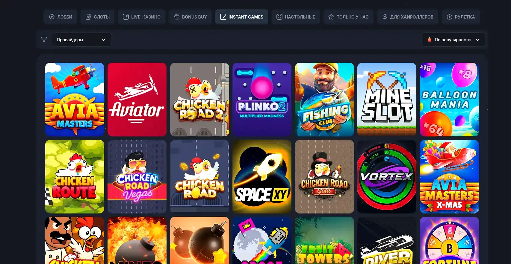 Джекпот и слоты Argo casino